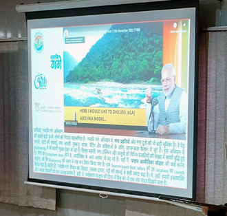 मन की बात मन की बात
