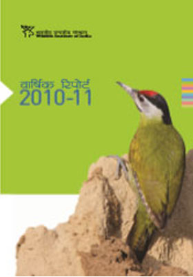 Annual Report Annual Report